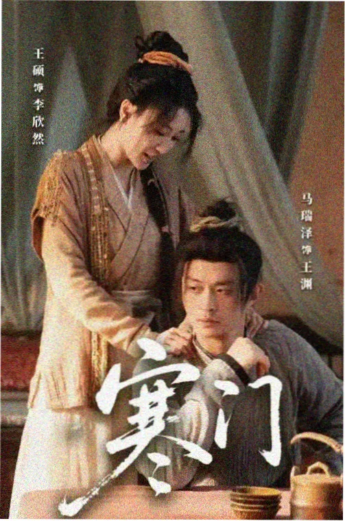 暗夜追踪者剧集海报